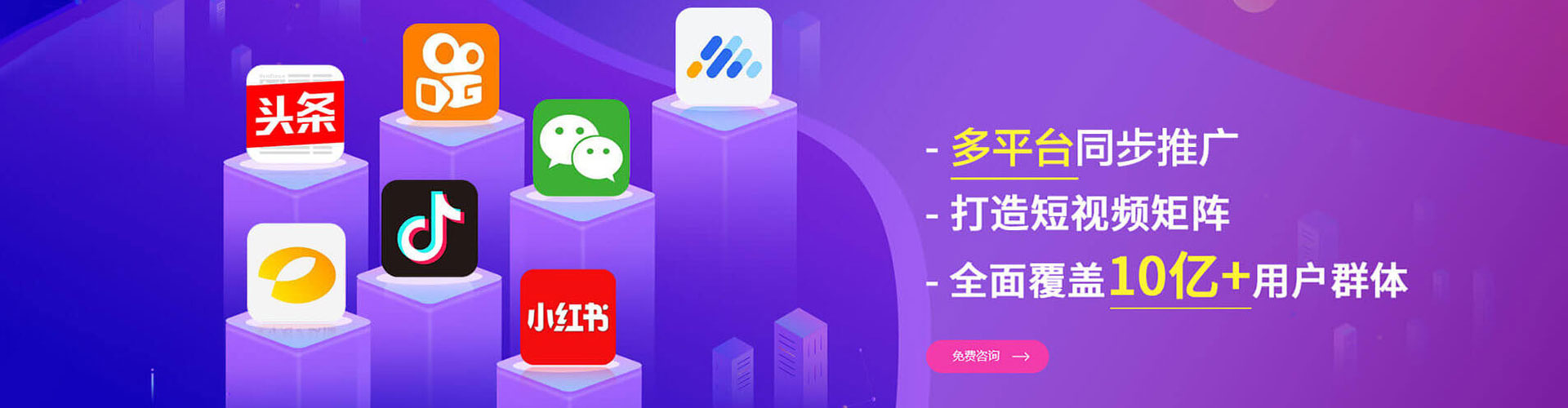 柳城竞价推广