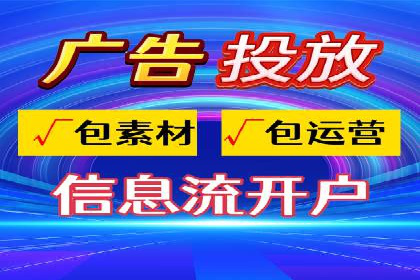 探秘信息流广告行业：微信朋友圈广告的投放策略