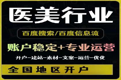 某某sem广告公司案例：中小企业SEM推广的秘诀