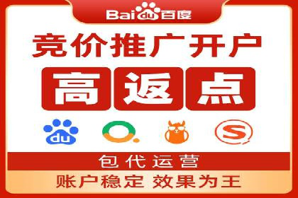 百度竞价包年案例分享与效果分析