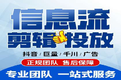 百度广告推广如何助力电商行业
