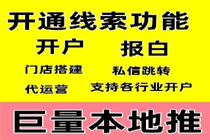 信息流开户实战经验：案例分析