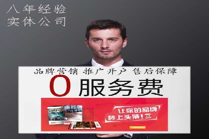 竞价广告的胜利：网络推广在金融行业的经典案例